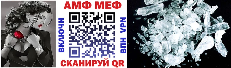 АМФЕТАМИН VHQ Шарыпово