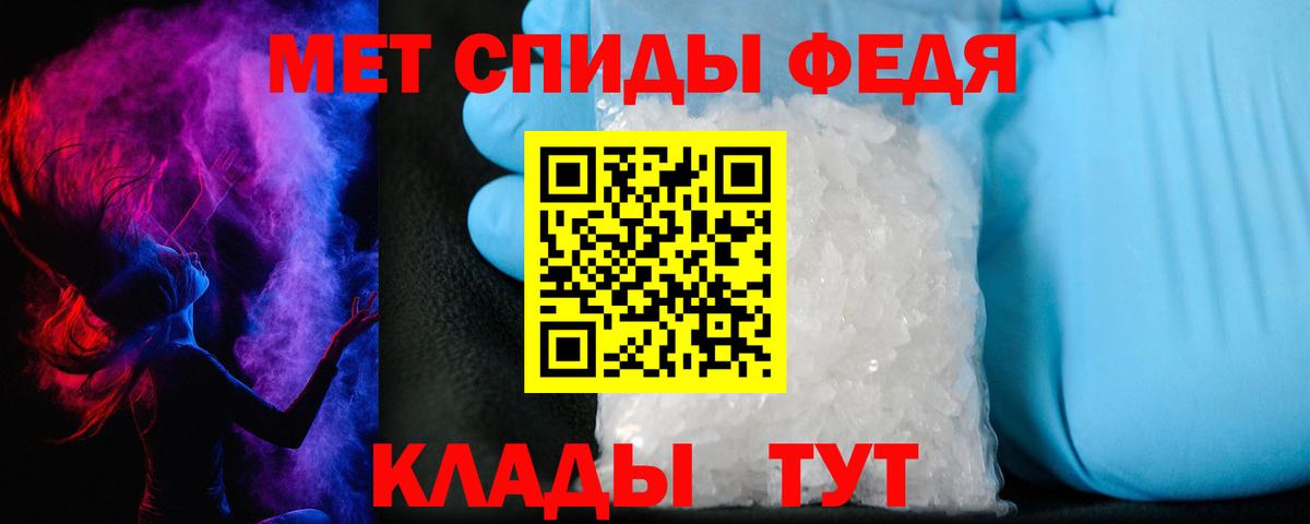 Шарыпово  АМФ  Вход с VPN  Amphetamine Розовый 