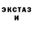 Конопля Bruce Banner Liubov Moroz