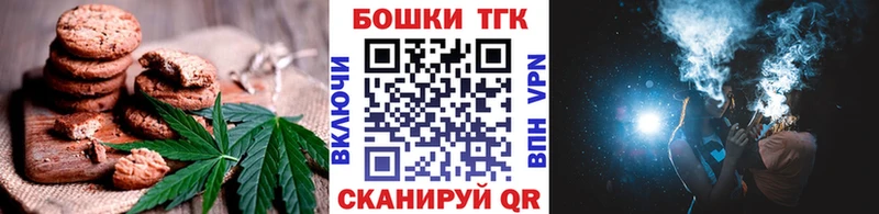 как найти закладки  Шарыпово  Cannafood конопля 