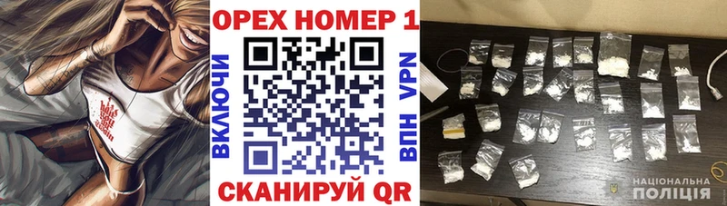 COCAIN Эквадор  Шарыпово 