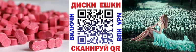 гидра ссылка  что такое наркотик  Шарыпово  ЭКСТАЗИ Punisher 