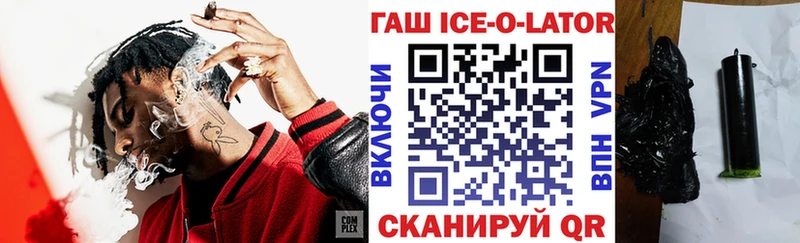 ГАШ Изолятор  KRAKEN ТОР  Шарыпово  сколько стоит 