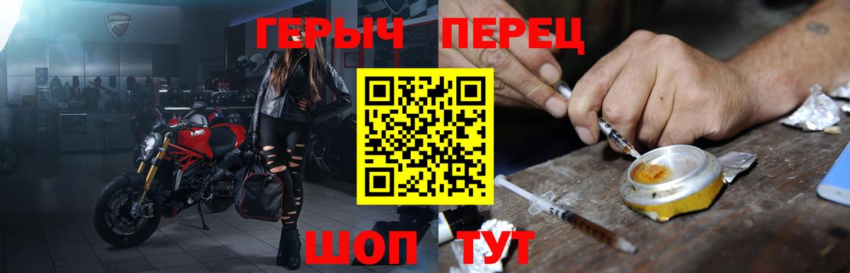 Героин гречка  Вход с VPN  Героин  Шарыпово 