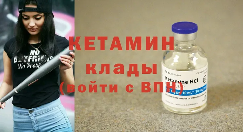 нарко площадка как зайти  мега зеркало  Шарыпово  где найти   КЕТАМИН ketamine 