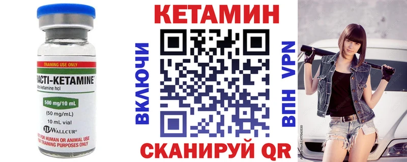 ОМГ ОМГ ссылка Шарыпово КЕТАМИН ketamine