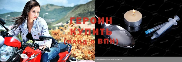 дживик Навашино