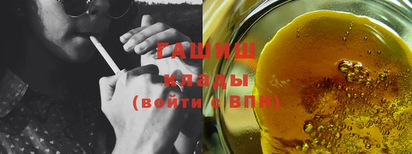 MDMA Наволоки