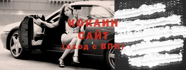 наркотики Михайловск
