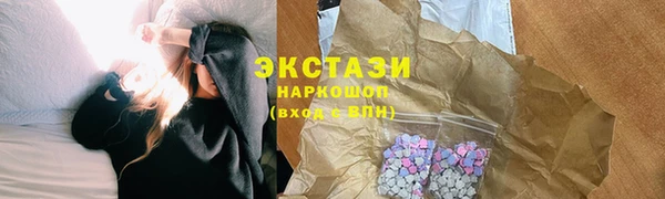 MDMA Наволоки