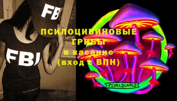 мдма Суровикино
