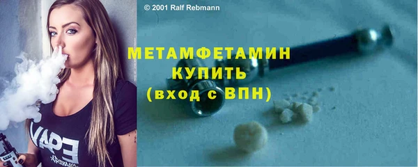 герыч Надым