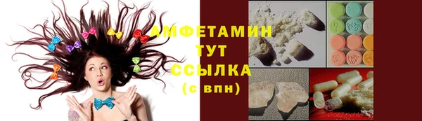 герыч Надым