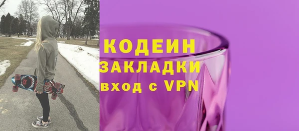 MDMA Наволоки