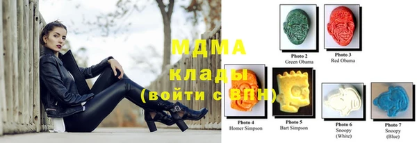 MDMA Наволоки
