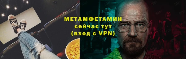 герыч Надым