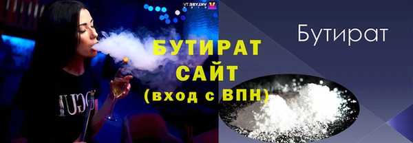 дживик Навашино