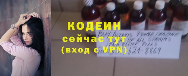 герыч Надым