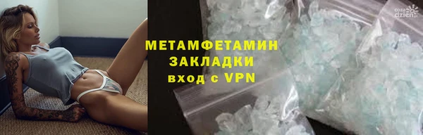 герыч Надым