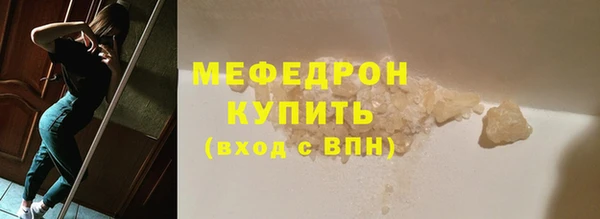 MDMA Premium VHQ Семёнов