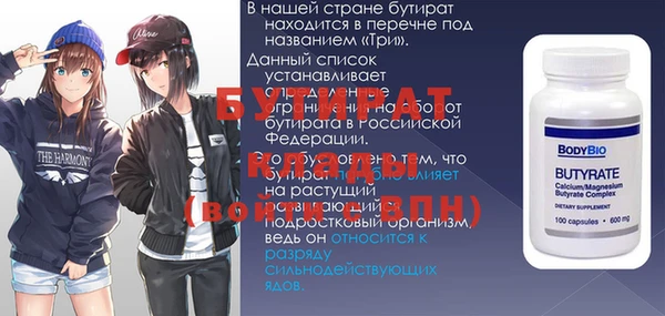 герыч Надым