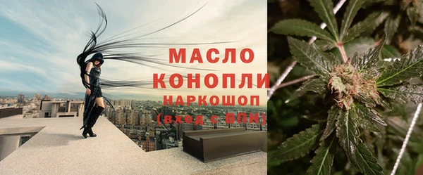 МДМА Осинники