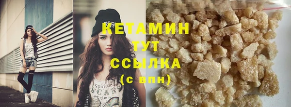 герыч Надым