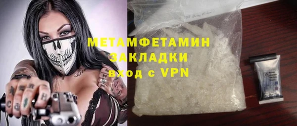 дживик Навашино