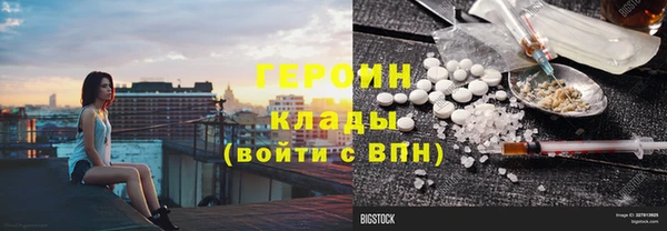 герыч Надым