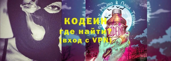 MDMA Наволоки