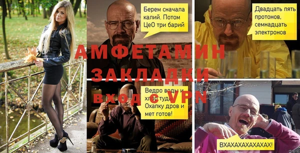 MDMA Наволоки