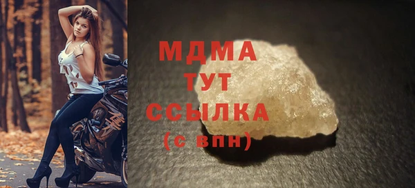 MDMA Наволоки
