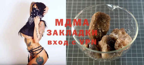 герыч Надым