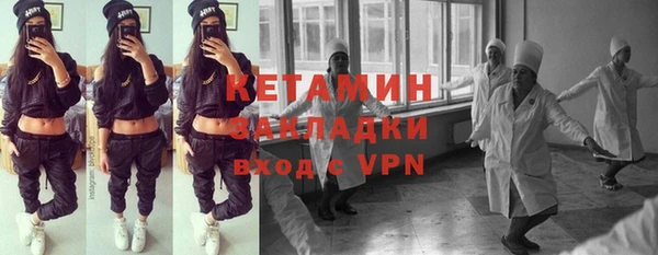 MDMA Наволоки