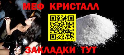 mdma Абакан