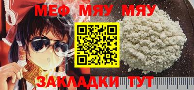 сатива Азнакаево