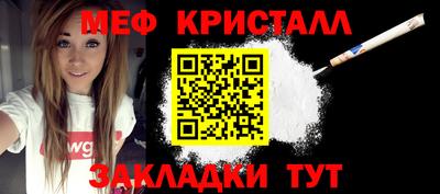 мяу мяу мука Волгодонск