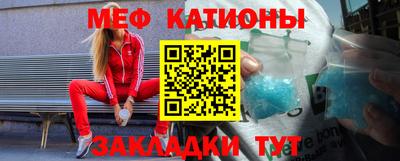 сатива Азнакаево