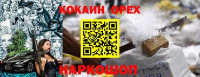 СК Абакан