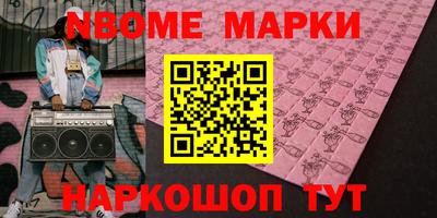 Альфа ПВП Абинск