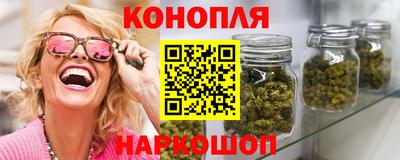 сатива Азнакаево