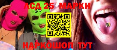 мяу мяу мука Волгодонск