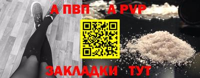 марки lsd Волжский