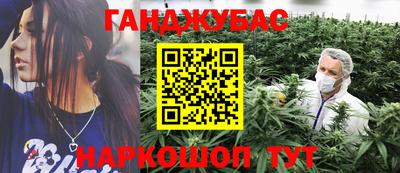 марки lsd Волжский