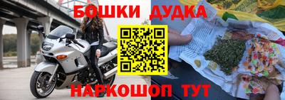 мяу мяу мука Волгодонск