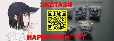 мяу мяу мука Волгодонск