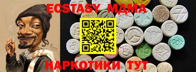 марки lsd Волжский