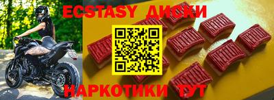 марки lsd Волжский