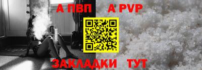 СК Волжск