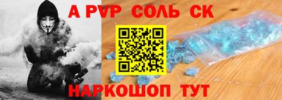 сатива Азнакаево